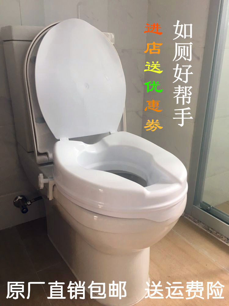 Eurostyle toilet heightener plus high washers portable cushion with lid sitting toilet chair pregnant woman hip joint surgery