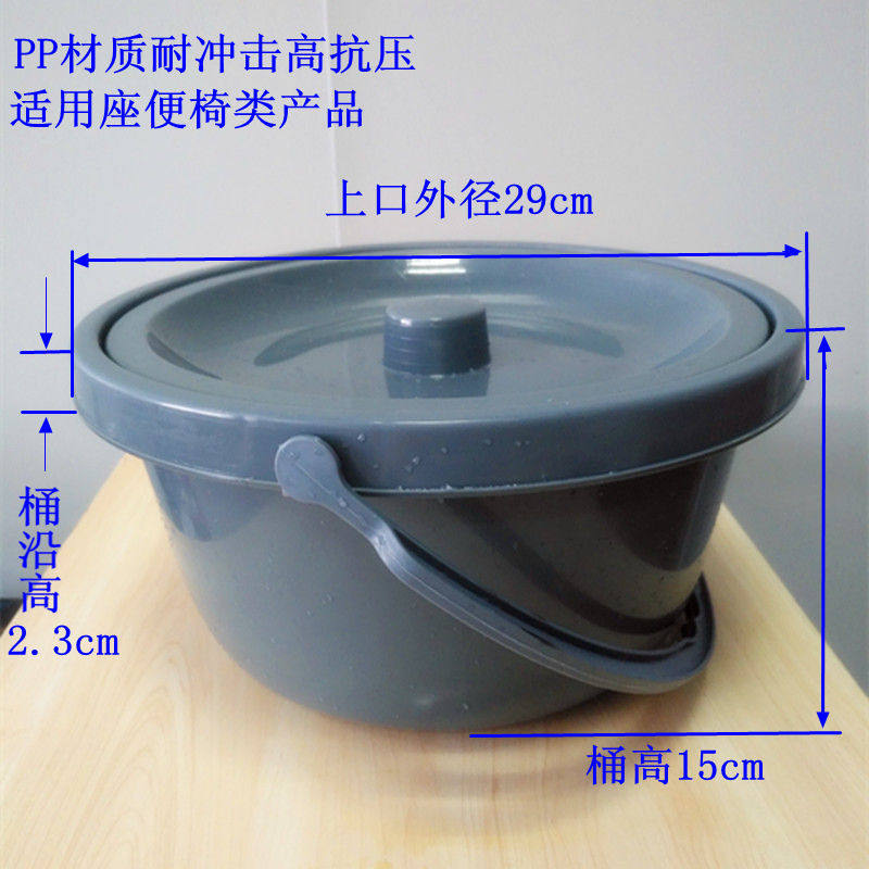 Premium thickened seat pence chair Toilet Chair Stool universal poop bucket Shit Urine Barrel plastic with lid with handle tool