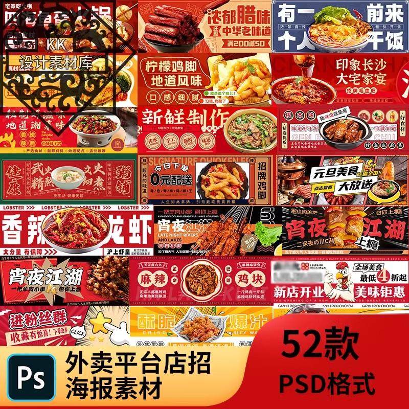 饿了么背后的神秘大厨揭秘！谁家餐厅这么火？!