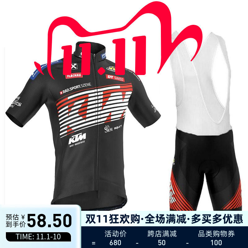2019KTM bicycle mountain bike summer short-sleeved riding clothes top holding baby bag shorts comfortable sweating for men and women