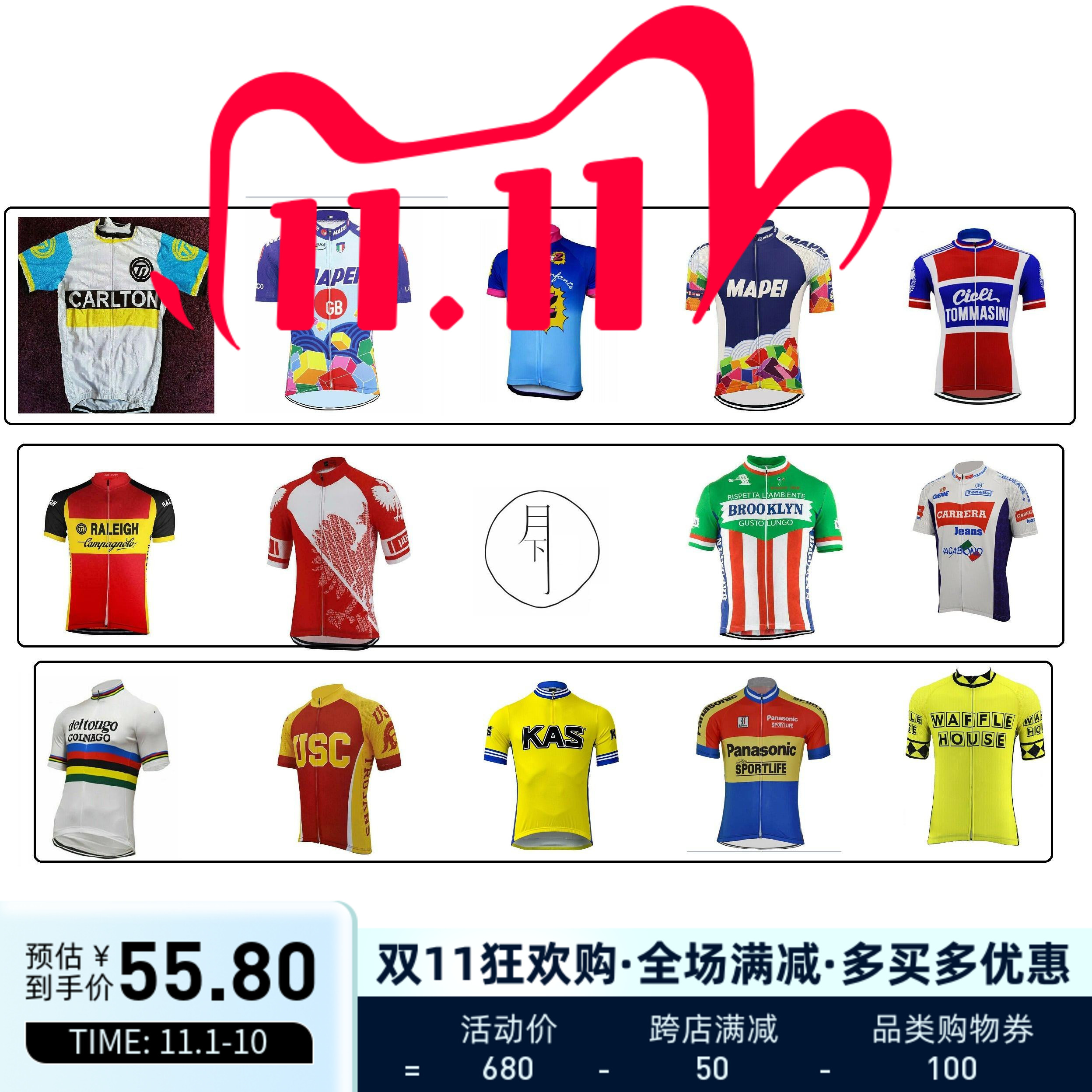 2021 Unisex Short Sleeve Bike Mountain Bike Summer Riding Wear Top Outdoor Sports Night Boutique