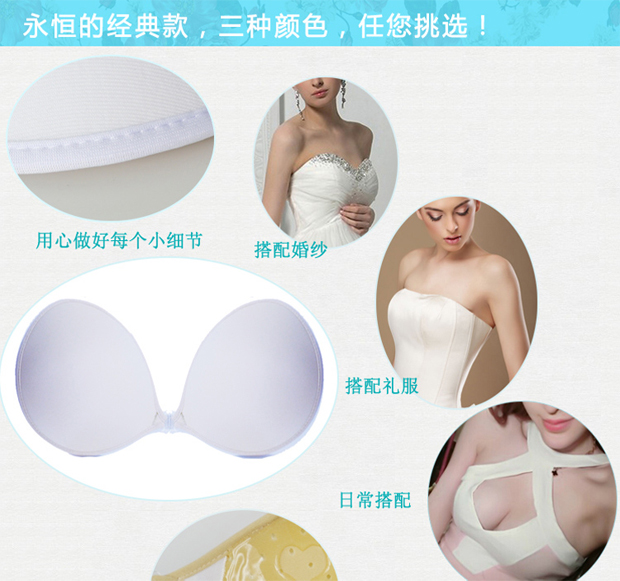Áo ngực vô hình thoáng khí tập hợp Nhỏ ngực dày đồ lót vô hình núm vú chính hãng dán ngực đồ lót đám cưới đồ lót nữ hàng hiệu