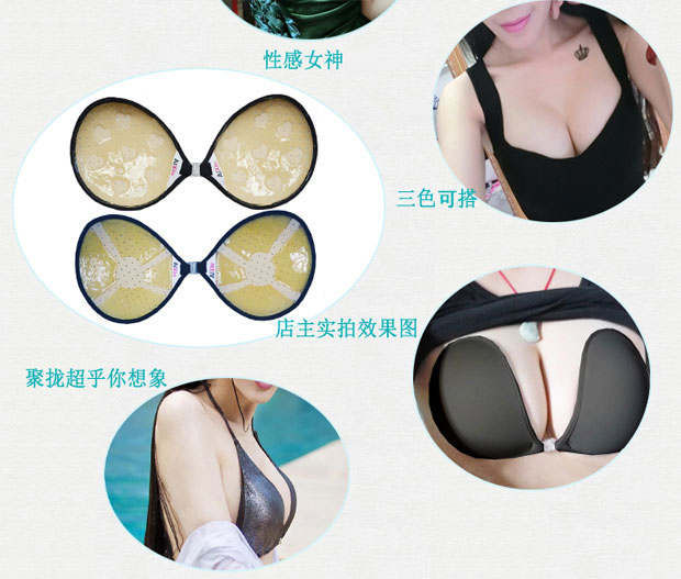 Áo ngực vô hình thoáng khí tập hợp Nhỏ ngực dày đồ lót vô hình núm vú chính hãng dán ngực đồ lót đám cưới đồ lót nữ hàng hiệu