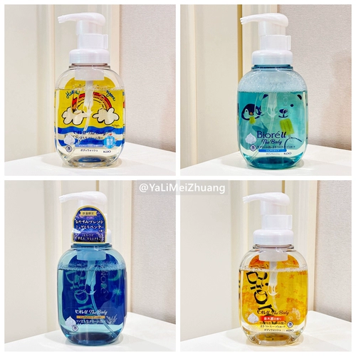 Limited~Japanese Kao Biore U Пенное мыло Гель для душа Увлажняющий пузырьковый мусс Лаванда Османтус Холодное чувство