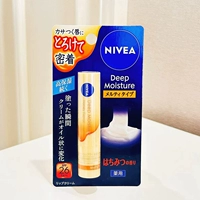 SPF26-Honey Flavor для высокого увлажняющего дня