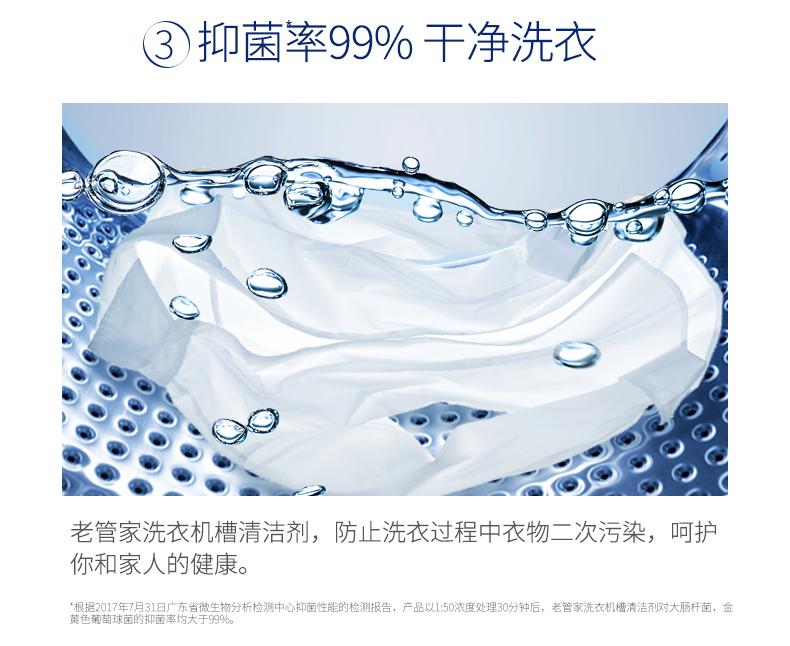 Cũ quản gia bể rửa chất tẩy rửa đại lý làm sạch hộ gia đình tự động trống bánh khử trùng khử trùng khử trùng - Trang chủ nước tẩy rửa nhà vệ sinh