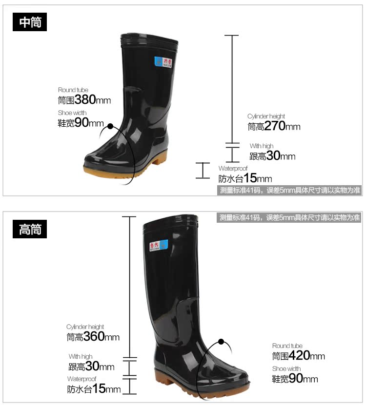 Chaussures en caoutchouc - Ref 941214 Image 8