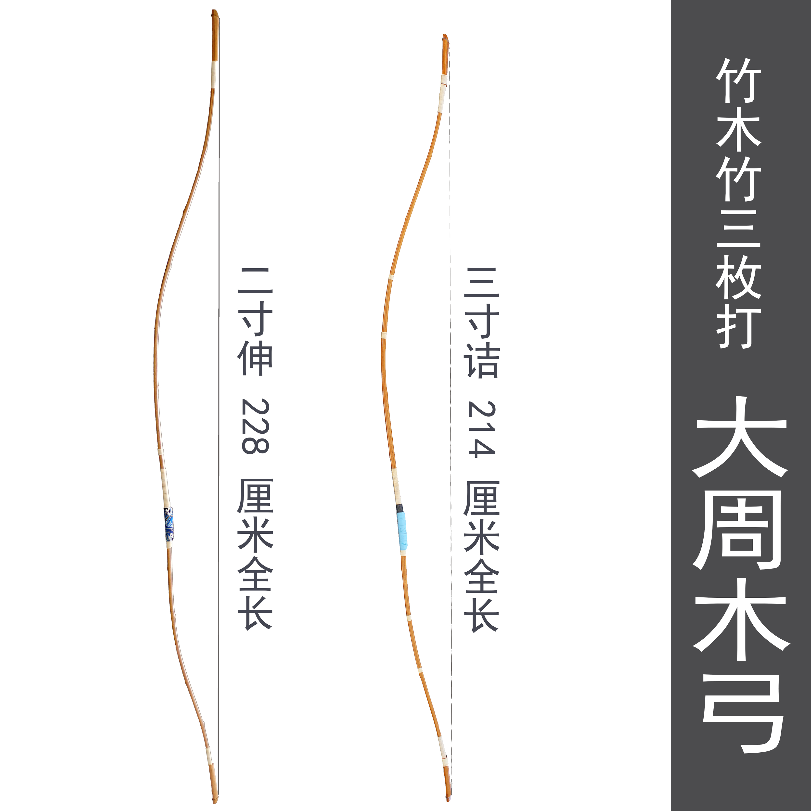 弓道 弓 竹弓 和弓 全長約208cm 北九州住 楠見祖峰 在銘 都城弓 楠見弓 長弓 (3)