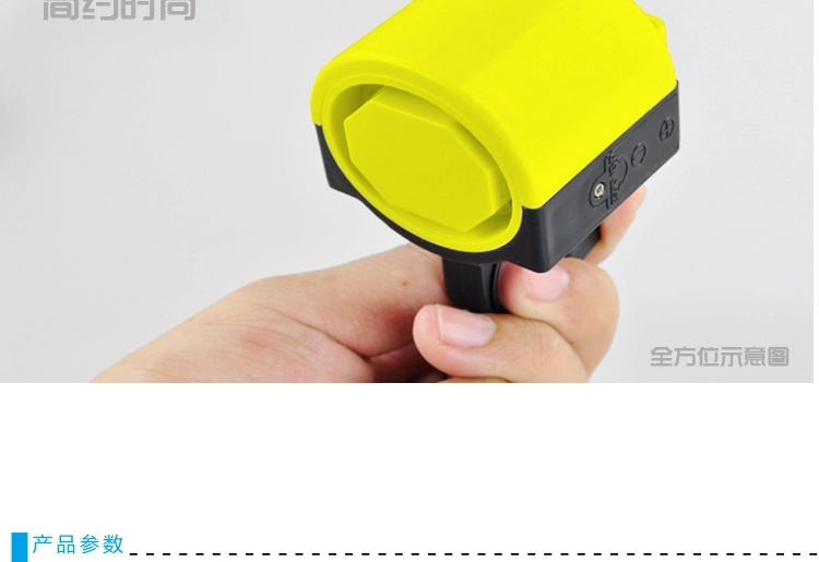 Sonnette de vélo klaxon électrique - Ref 1455469 Image 6