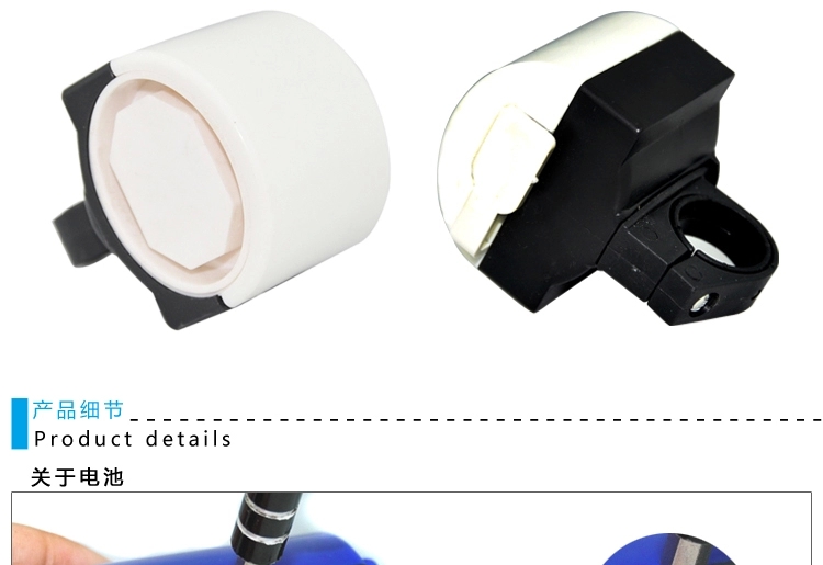 Sonnette de vélo klaxon électrique - Ref 1455469 Image 11