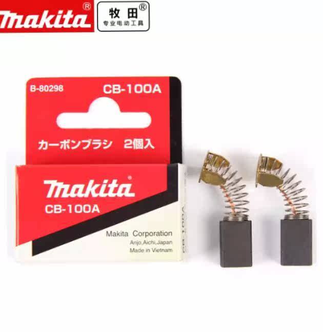 Makita electric hammer drill impact drill angle grinder sandpaper trimming electromechanical chain saw circular saw machine miter saw original accessories carbon brush