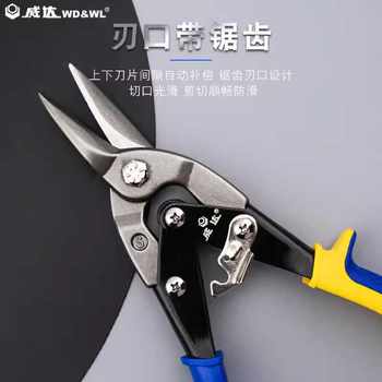 威达 多功能航空剪铁皮剪强力手工金属剪铁皮的集成吊顶专用剪刀