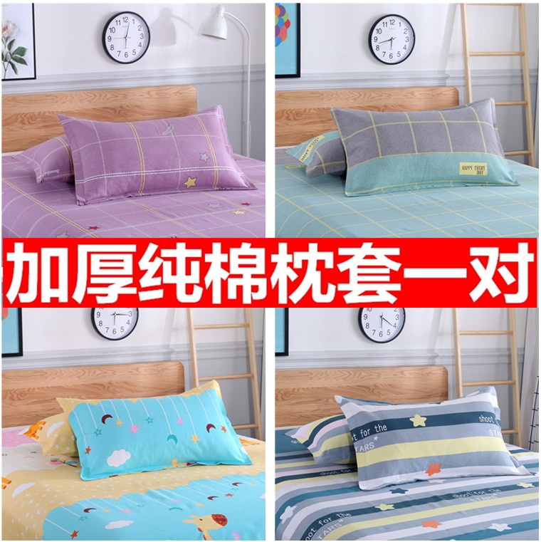 100% pure cotton thickened old coarse cloth envelope type pillowcase pair of all-cotton linen canvas pillowcase pair 50 * 78cm