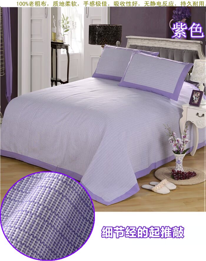 Vải thô cũ loại gấp nếp gấp thoáng khí thấm mồ hôi vải thô đơn ký túc xá sinh viên đôi có thể được làm sạch chống lại tấm mạt chiếu điều hòa cao su non 5d