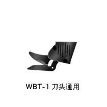 Yunhan WBT electric scissors universal cutter head YH-01 electric scissors battery holder charger head