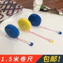 Household small tape measure automatic shrink type mini tape measure 1 5 meters plastic measurement three-way height measuring clothes small soft ruler