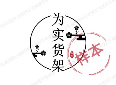老实人办公家具店