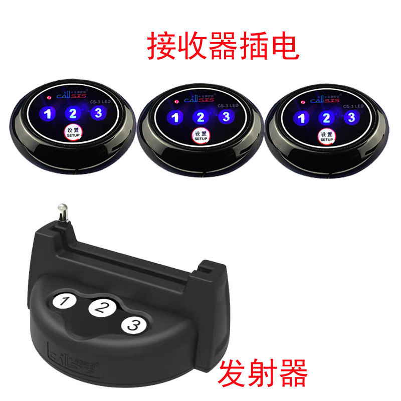 Office boss secretary one-on-one wireless screwdriver leader subordinate business elderly calling service bell