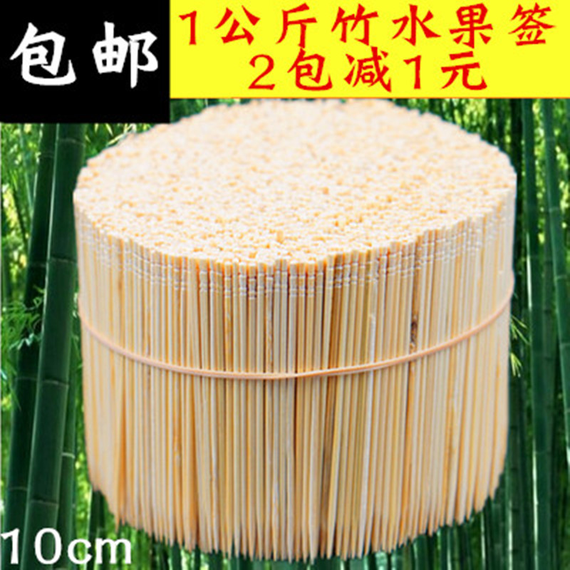 Bamboo fruit bamboo skewer snack Short bamboo skewer Fruit skewer fork bamboo skewer chicken steak bamboo toothpick bamboo skewer 10cm