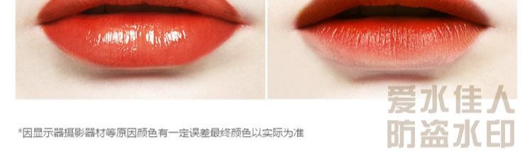 Peiqiao cover bq hai màu gradient cắn môi trang điểm son môi nữ sinh viên mô hình màu sáng giữ ẩm cho môi đỏ cam - Son môi black rouge a07