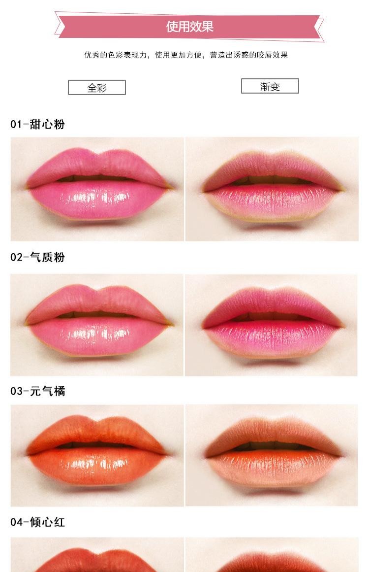 Peiqiao cover bq hai màu gradient cắn môi trang điểm son môi nữ sinh viên mô hình màu sáng giữ ẩm cho môi đỏ cam - Son môi black rouge a07