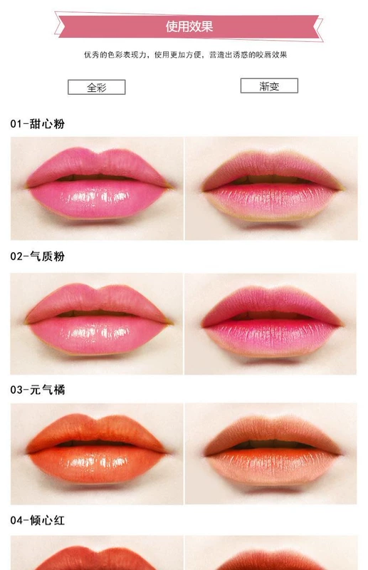 Peiqiao cover bq hai màu gradient cắn môi trang điểm son môi nữ sinh viên mô hình màu sáng giữ ẩm cho môi đỏ cam - Son môi black rouge ver 3
