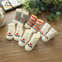 I love mom and dad Class A newborn 0-3 months combed cotton baby socks shoes Toddler non-slip soft sole indoor