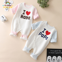 I love mom and dad baby autumn and winter one-piece net red newborn pure cotton thin padded baby clothes Haiyi tide