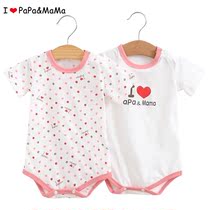 2 pieces I love Mom and Dad Baby clothes Summer Baby Slim Fit Triangle Bag Fart short sleeve one-piece clothes Harvest