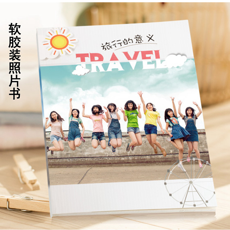 12-inch photo book graduation photo book design to make photo book magazine Book of children's photo gallery