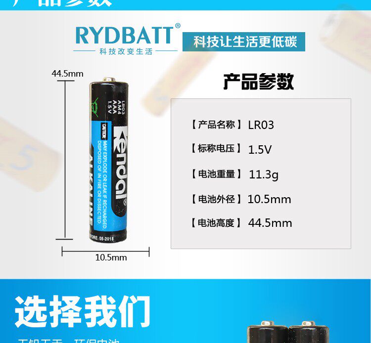 Power King Alkalis Dry Battery Electric Toy Universal Remote Control With 5 AA 7 AAA Battery with Electric