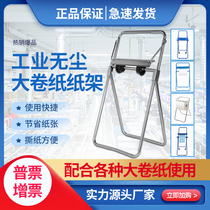 Tork211000 multi-con floor mobile wipe industrial paper suitable for large volume industrial wipe paper