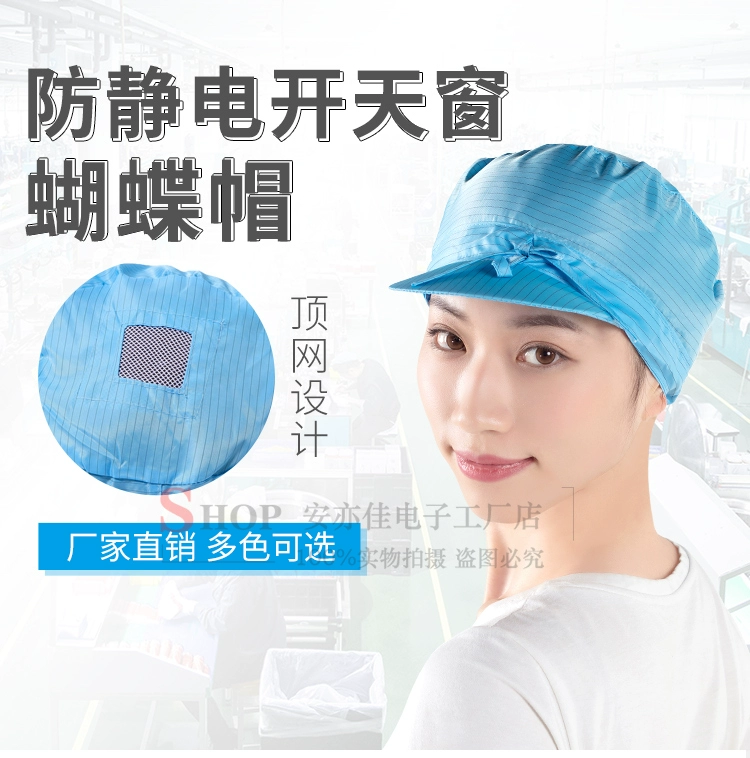 Mũ bướm chống tĩnh điện lưỡi vịt chống bụi nữ công nhân làm việc phòng sạch băng mũ mũ vải trắng nhanh khô 10 miếng mũ y tế mũ trùm đầu y tế