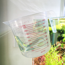 Fish tank measuring cup 1000ml with handle adhesive hook scale water grass aquarium change water trapped shrimp ornamental fish