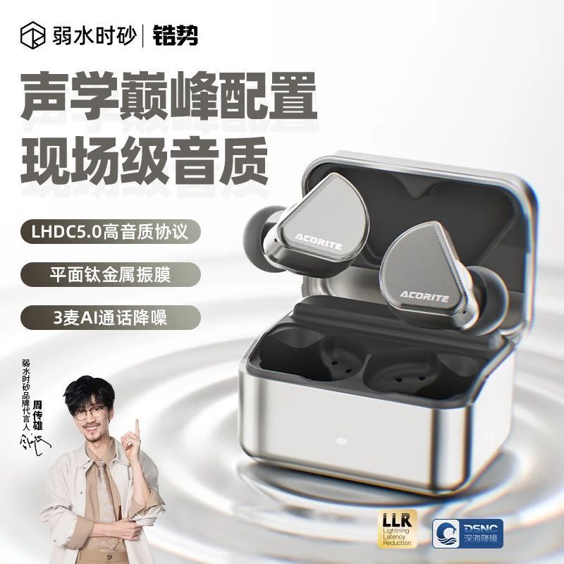 Low Water Level Sand Zirconium High-Quality Wireless Bluetooth Earphones In-Ear Bluetooth Gaming 6.0 Sports Wireless Low Latency