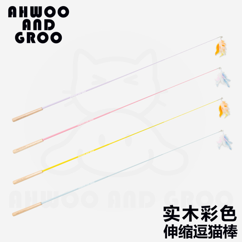 Wooden Handle Telescopic Carbon Fiber Cat Teaser Wand with Colorful Feathers, Bell, and Ball, Pet Supplies Toy Cat Teaser Wand Wooden Handle Telescopic Carbon Fiber Cat Teaser Wand with Colorful Feathers, Bell, and Ball, Pet Supplies Toy Cat Teaser Wand