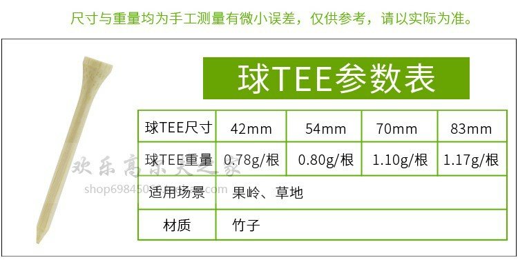 Ưu đãi đặc biệt bóng golf TEE bóng số lượng lớn đinh tre gậy đánh gôn