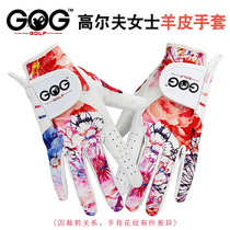 Gog Gog Golf gloves with hands leather sheep skin fantasy Laikab hands soft wear and breathable gloves