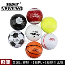 Golf golf ball color ball two-layer competition ball next game boxed competition