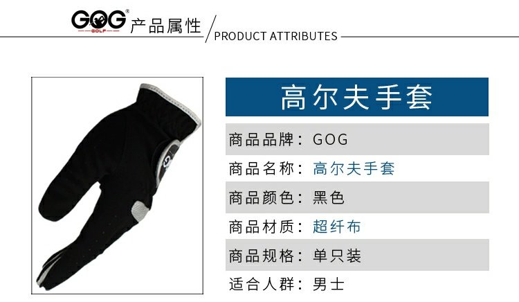 Găng tay golf mới 2018 Găng tay vải nam Găng tay golf GOG chính hãng 2 Chỉ túi đựng gậy golf có bánh xe	