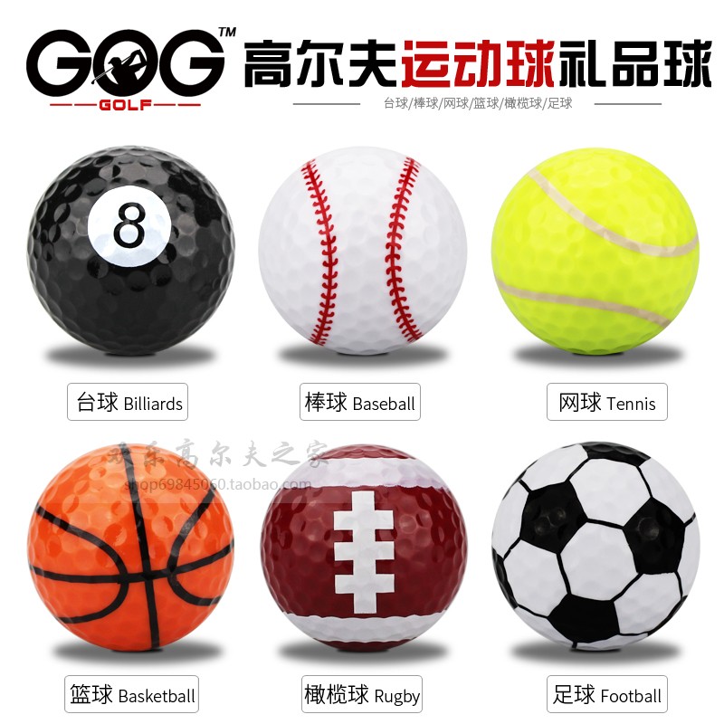 New Golf Football Basketball Baseball Rugby Table Tennis Black 8 Sports Gift Ball New 2-layer Ball