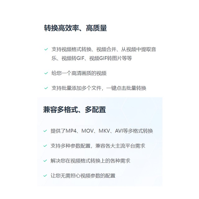 Jinzhou Video Format Converter Member Software for Converting Computer Videos from Mov to Mp4, Batch Compression/Audio Extraction