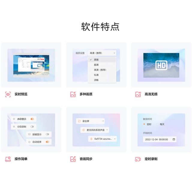 Jinzhou Screen Recording Master Member Computer Screen Recording Software Customizes the Recording of High-Definition Screens from Windows and Cameras