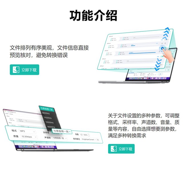 Jinzhou Audio Converter for Mac Members Apple Computer Mp3 Format Conversion Video to Audio Tool