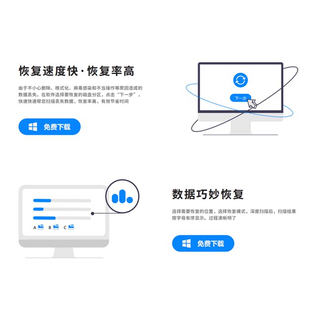 Jinzhou Data Recovery Software Membership Computer Hard Drive Sd Card USB Flash Drive Memory Card File Data Recovery Tool