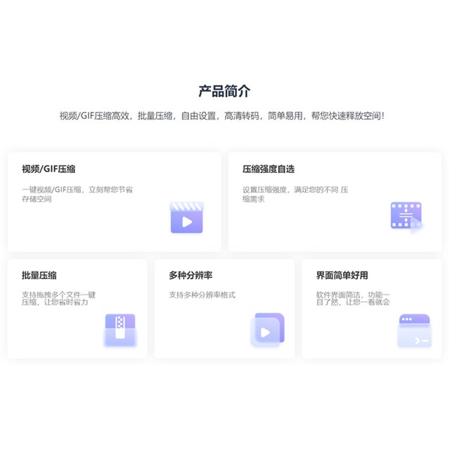 Jinzhou Video Compression Software Membership Computer Video Gif Compression Tool Mp4 Batch Custom Compression High Definition