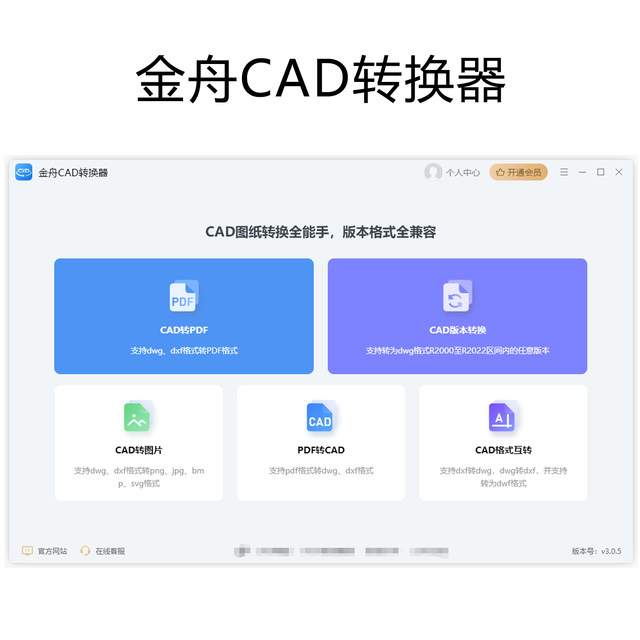 Jinzhou Cad Converter Member Computer Cad Software for Batch Conversion to Pdf Document Image Format and Cad Version Conversion