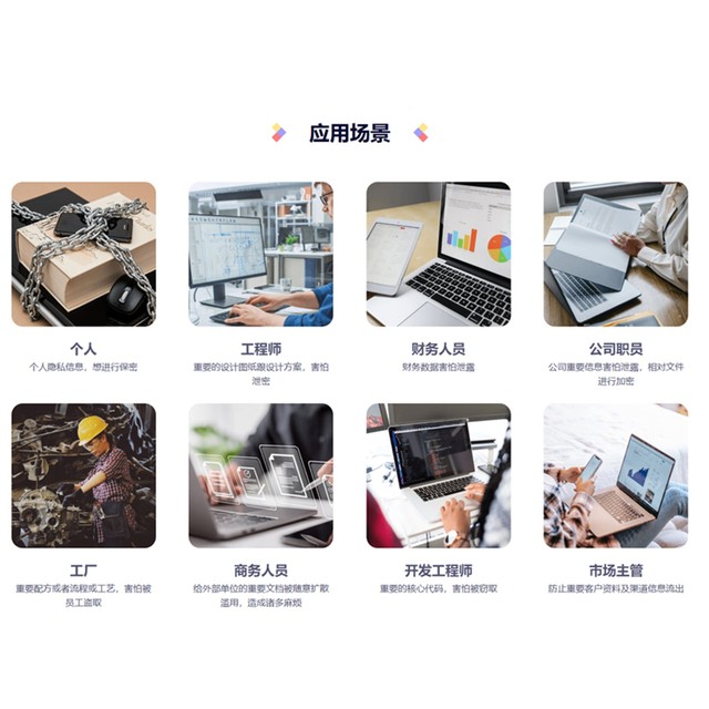 Jinzhou File Folder Encryption Master Membership Computer Disk File Encryption Software Security Protection Privacy Tool