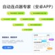 Automatic Clicker Expert App Membership Android Phone Clicker Gesture Recording Software Application Simulation Operation