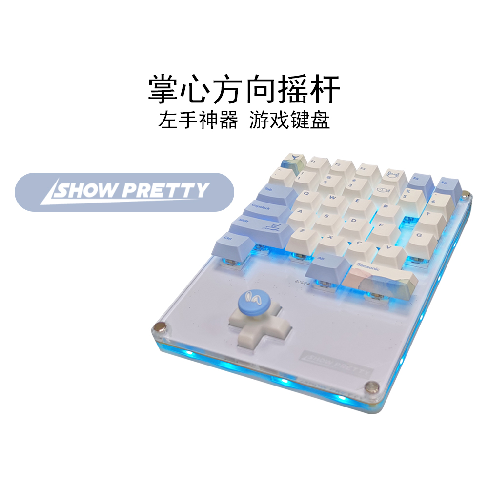 Left Hand God Special Rocking Lever Game Mechanical Keyboard Eat Chicken Wow Magic Beast World Perpetual Hijabs single-handed